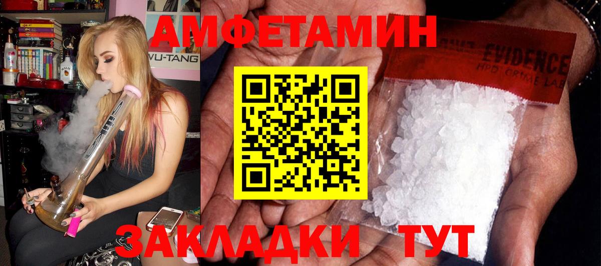АМФ 98% Когалым