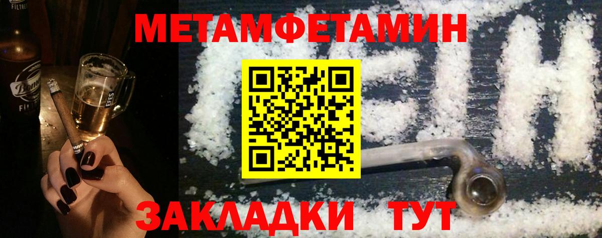 АМФ  Вход с VPN  Когалым  АМФЕТАМИН 98% 