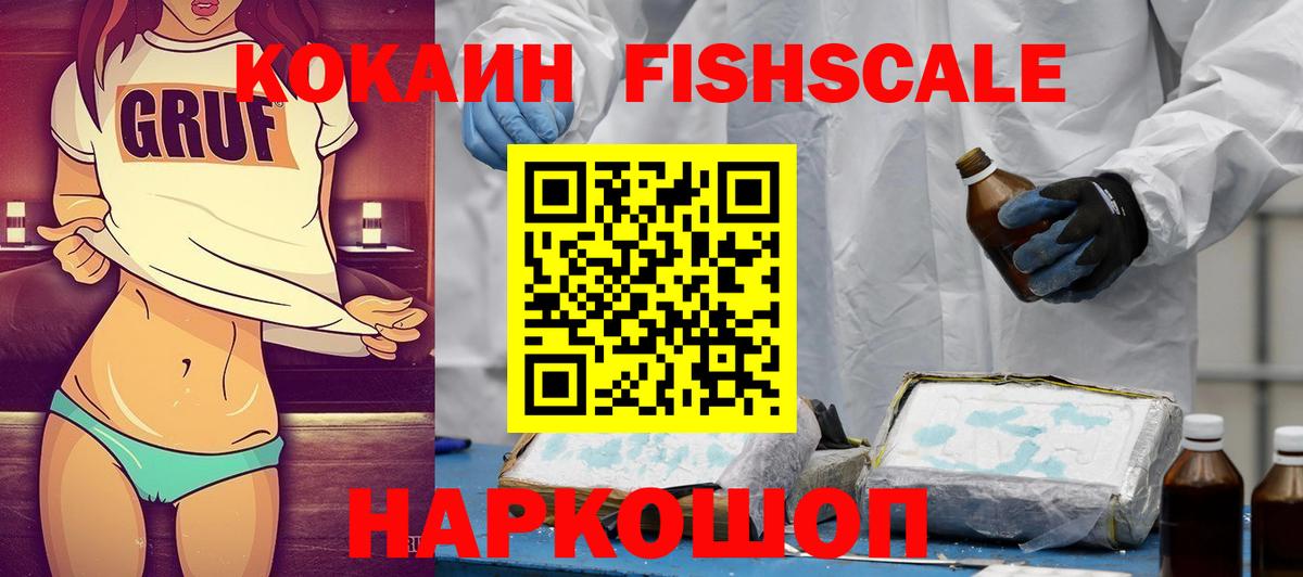Кокаин Колумбийский Когалым