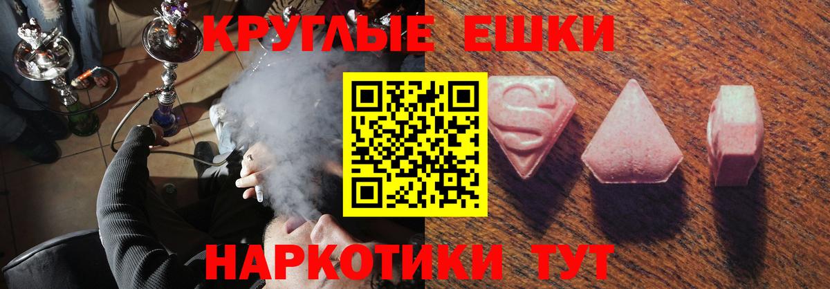 Когалым  Ecstasy VHQ    маркетплейс  Вход с VPN  ЭКСТАЗИ 