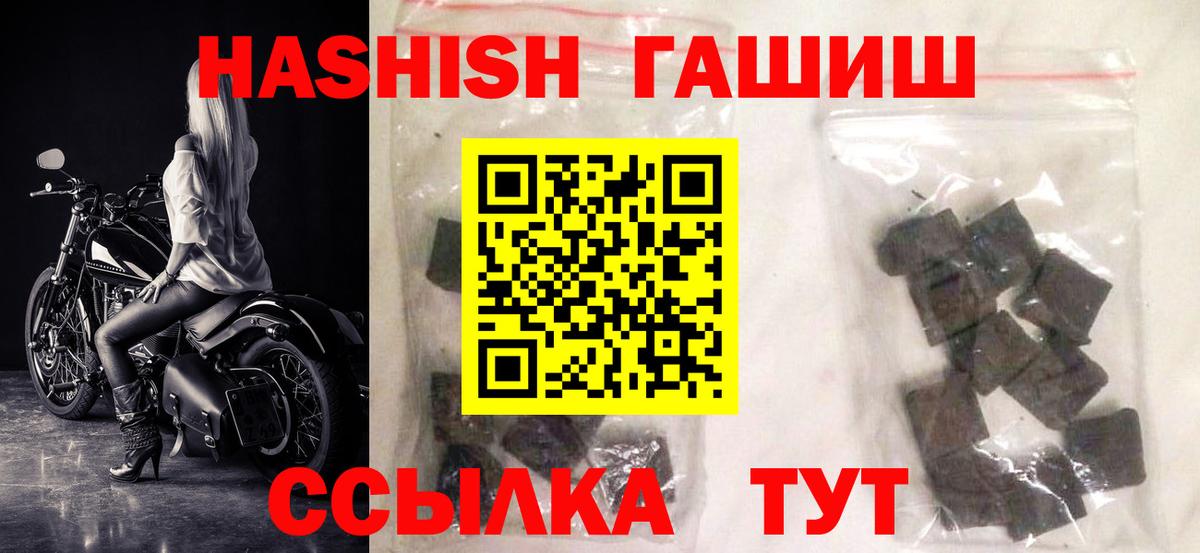 ГАШ гарик Когалым