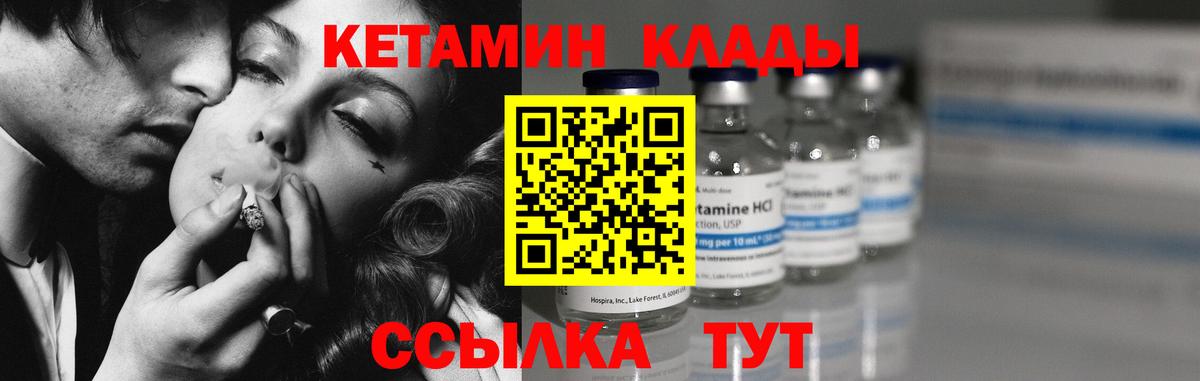 Когалым  Кетамин VHQ  мориарти телеграм  Вход с VPN 