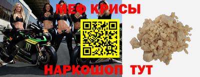 прущие крисы Владикавказ