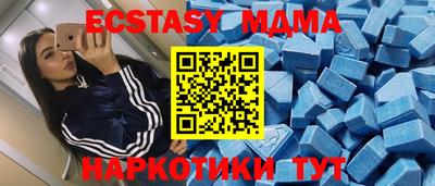 круглые Вышний Волочёк