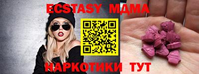 прущие крисы Владикавказ