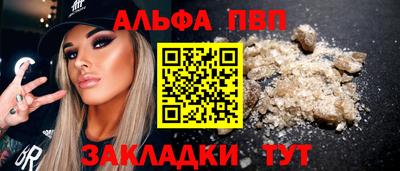 прущие крисы Владикавказ