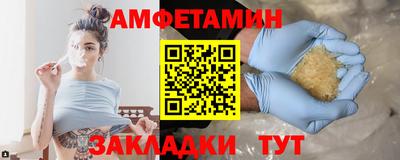 прущие крисы Владикавказ