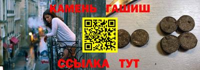 круглые Вышний Волочёк