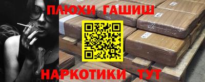 круглые Вышний Волочёк