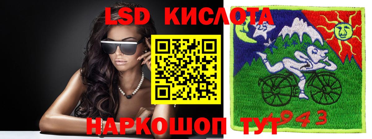 mega как зайти  Вход с VPN  Когалым  Лсд 25 экстази кислота  LSD-25 экстази ecstasy 