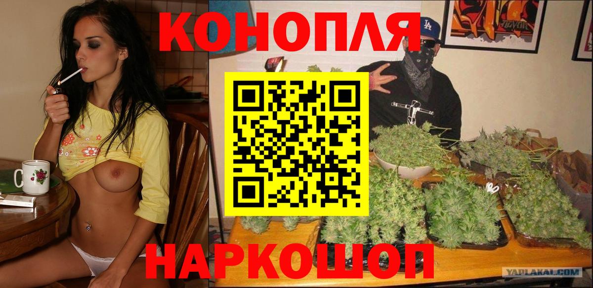 Канабис LSD WEED  Бошки марихуана тримм  Вход с VPN  Когалым  Бошки Шишки конопля 